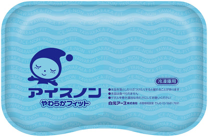 【まとめ買い】アイスノン　やわらかフィット 容量1コ×10点セット 白元アース 熱中症・冷却
