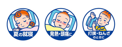 【まとめ買い】アイスノン　やわらかフィット 容量1コ×10点セット 白元アース 熱中症・冷却
