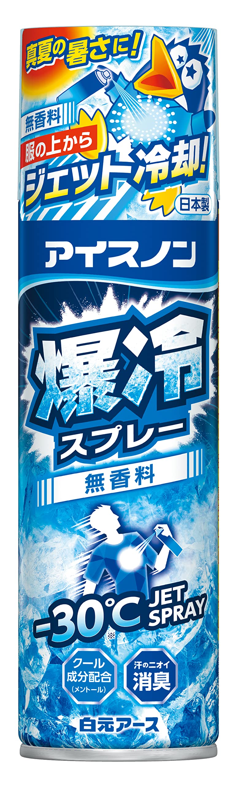 【まとめ買い】アイスノン　爆冷スプレー　無香料　大容量 容量330ML×20点セット 白元アース 熱中症・冷却