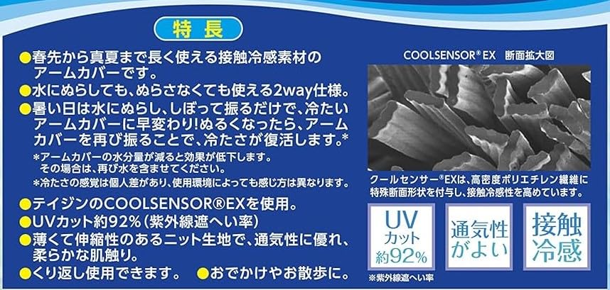 【まとめ買い】アイスノン　爆冷スプレー　無香料　大容量 容量330ML×20点セット 白元アース 熱中症・冷却