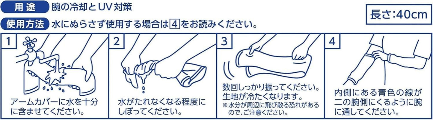 【まとめ買い】アイスノン　爆冷スプレー　無香料　大容量 容量330ML×20点セット 白元アース 熱中症・冷却