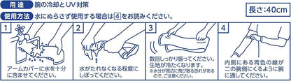 【まとめ買い】アイスノン　爆冷スプレー　無香料　大容量 容量330ML×20点セット 白元アース 熱中症・冷却