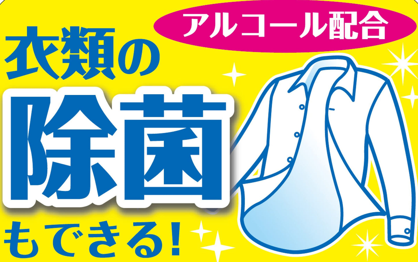【まとめ買い】アイスノン　シャツミスト　ＩＣＥ　ＫＩＮＧ　つめかえ用　２８０ｍＬ 容量280ML×20点セット白元アース 熱中症・冷却