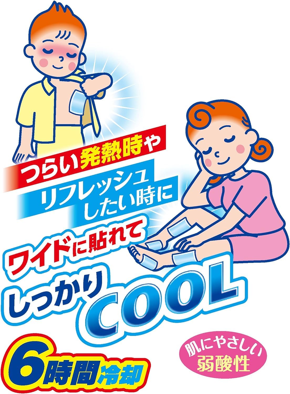 【まとめ買い】アイスノン　冷却シート　大判サイズ　１０枚入 容量10マイ×24点セット 白元アース 熱中症・冷却
