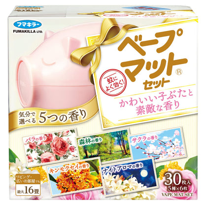 【まとめ買い】ベープマットセットかわいい子ぶたと素敵な香り３０枚入 容量1ｺ×20点セット フマキラー 殺虫剤・ハエ・蚊