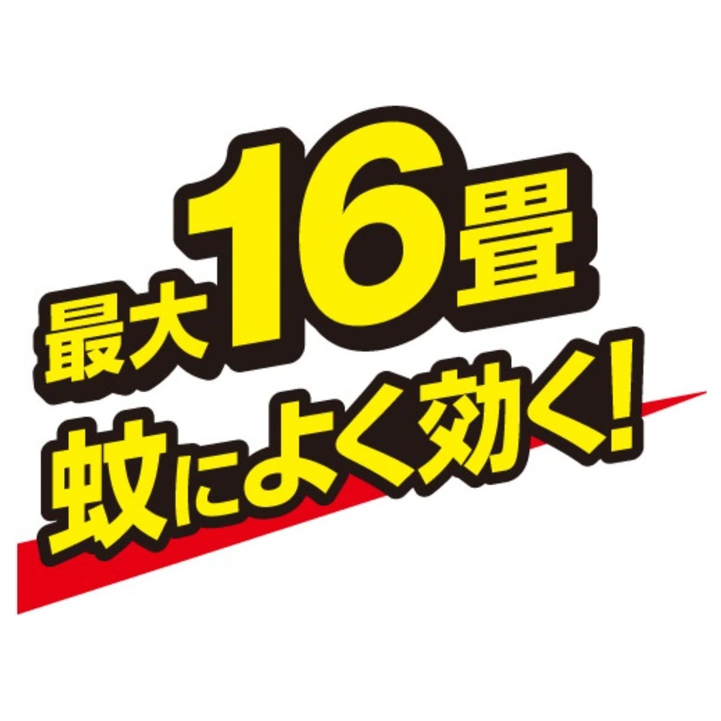 【まとめ買い】ベープマットセットかわいい子ぶたと素敵な香り３０枚入 容量1ｺ×20点セット フマキラー 殺虫剤・ハエ・蚊