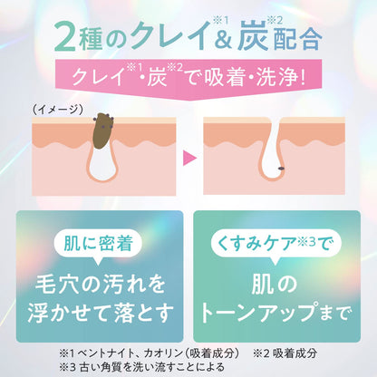 【まとめ買い】ビフェスタ　クレイパック 容量150G×24点セット マンダム 化粧品