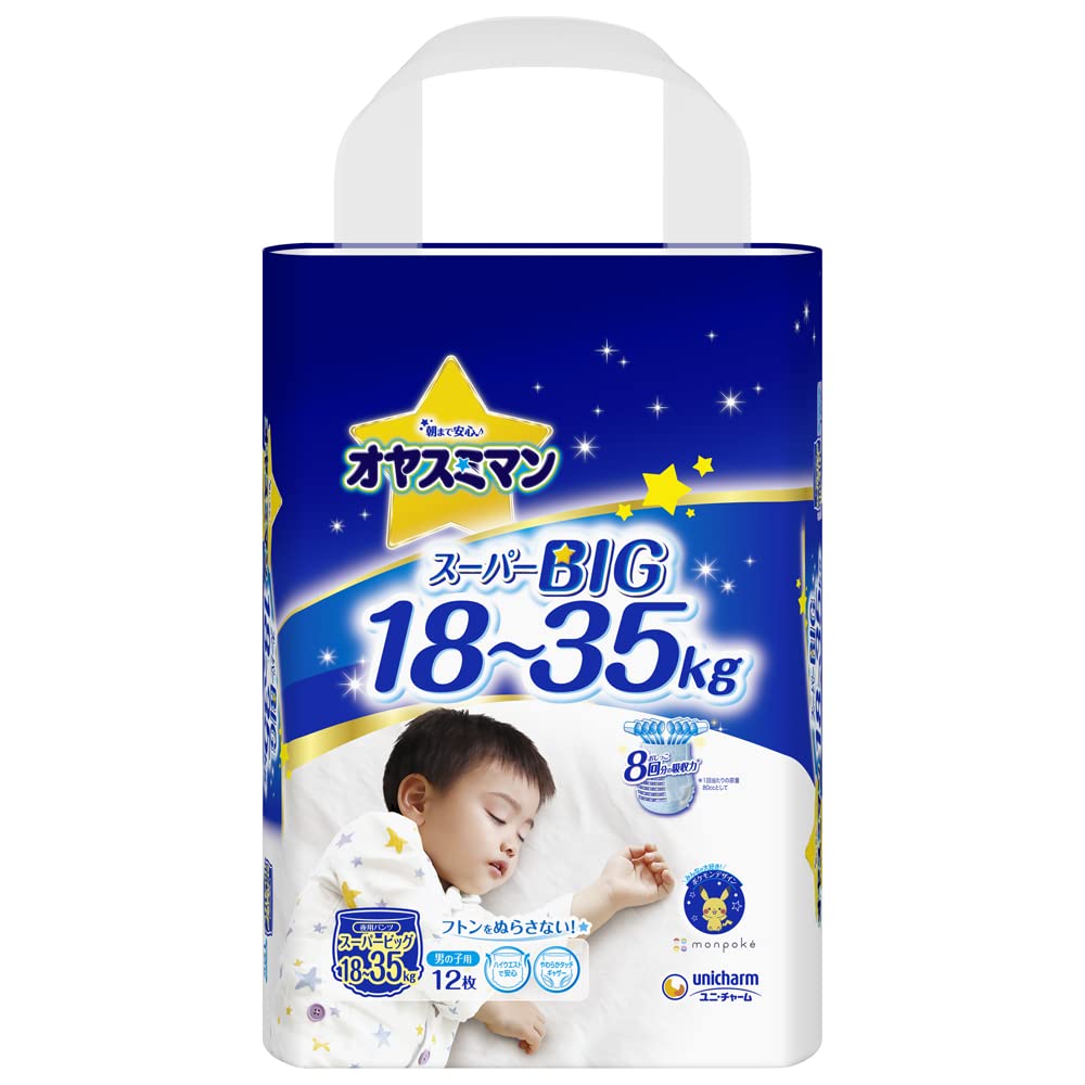【まとめ買い】オヤスミマン男の子スーパービッグ１２枚 容量12ﾏｲ×6点セット ユニ・チャーム（ユニチャーム） オムツ