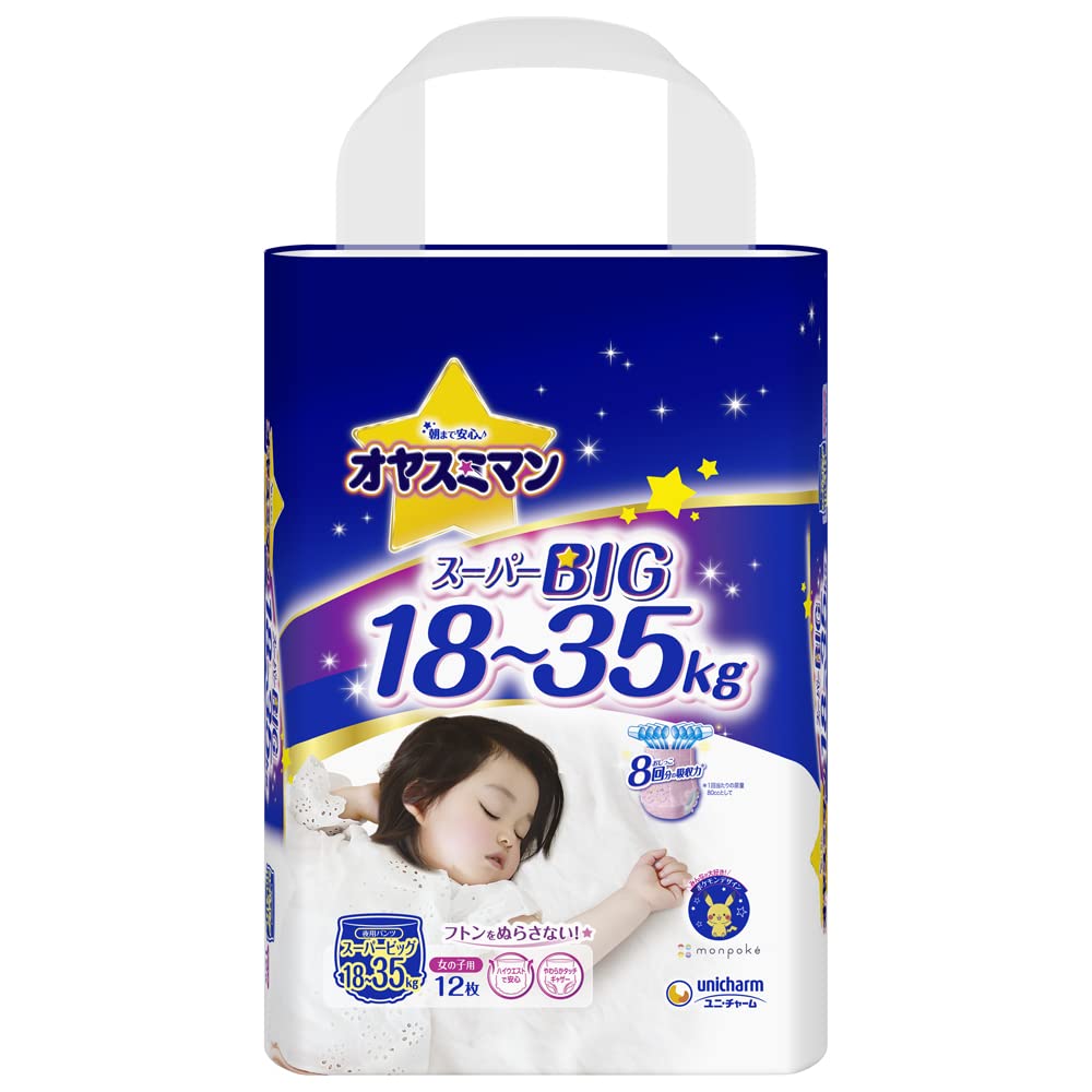 【まとめ買い】オヤスミマン女の子スーパービッグ１２枚 容量12ﾏｲ×6点セット ユニ・チャーム（ユニチャーム） オムツ