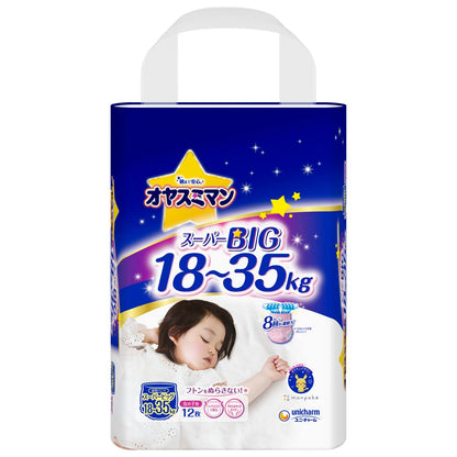 【まとめ買い】オヤスミマン女の子スーパービッグ１２枚 容量12ﾏｲ×6点セット ユニ・チャーム（ユニチャーム） オムツ