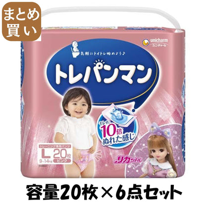 【まとめ買い】トレパンマンピンクＬ２０枚 容量20ﾏｲ×6点セット ユニ・チャーム（ユニチャーム） オムツ