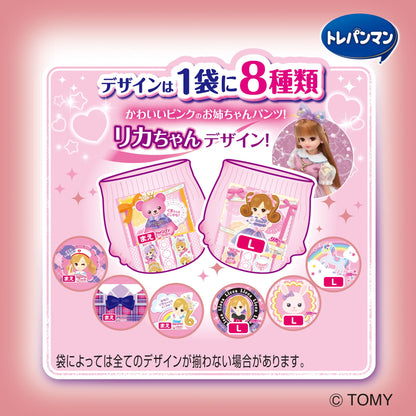 【まとめ買い】トレパンマンピンクＬ３４枚 容量34ﾏｲ×4点セット ユニ・チャーム（ユニチャーム） オムツ