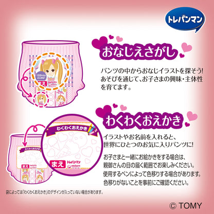 【まとめ買い】トレパンマンピンクビッグ３０枚 容量30ﾏｲ×4点セット ユニ・チャーム（ユニチャーム） オムツ