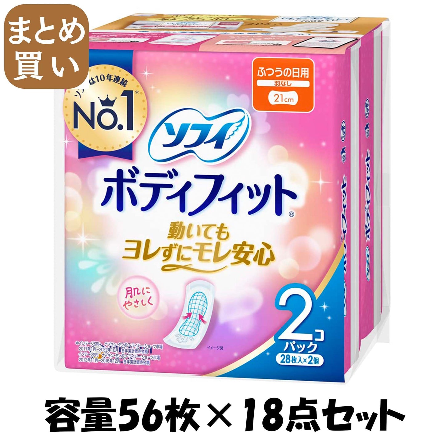 【まとめ買い】ソフィＢＦ羽なし２８枚×２ 容量56ﾏｲ×18点セット ユニ・チャーム（ユニチャーム） 生理用品