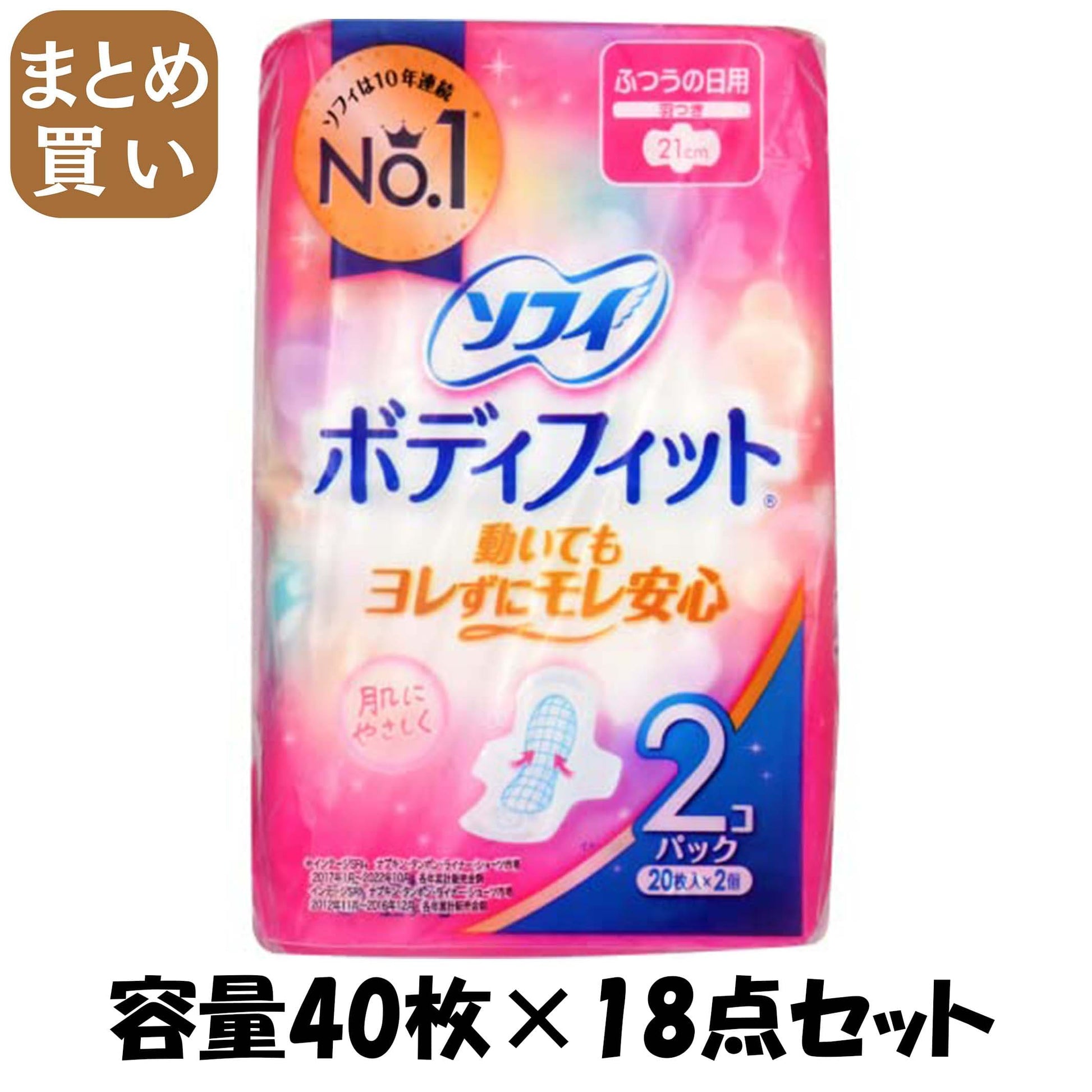 【まとめ買い】ソフィＢＦ羽つき２０枚×２ 容量40ﾏｲ×18点セット ユニ・チャーム（ユニチャーム） 生理用品