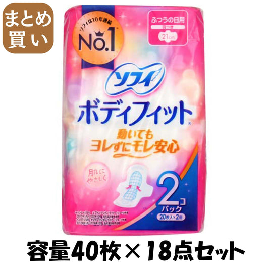 【まとめ買い】ソフィＢＦ羽つき２０枚×２ 容量40ﾏｲ×18点セット ユニ・チャーム（ユニチャーム） 生理用品