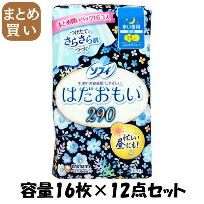 【まとめ買い】ソフィはだおもい多い夜用２９０　１６枚 容量16マイ×12点セット ユニ・チャーム（ユニチャーム） 生理用品