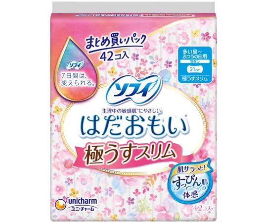 【まとめ買い】ソフィはだおもい極うすスリム２１０羽なし４２枚 容量42マイ×12点セットユニ・チャーム（ユニチャーム） 生理用品