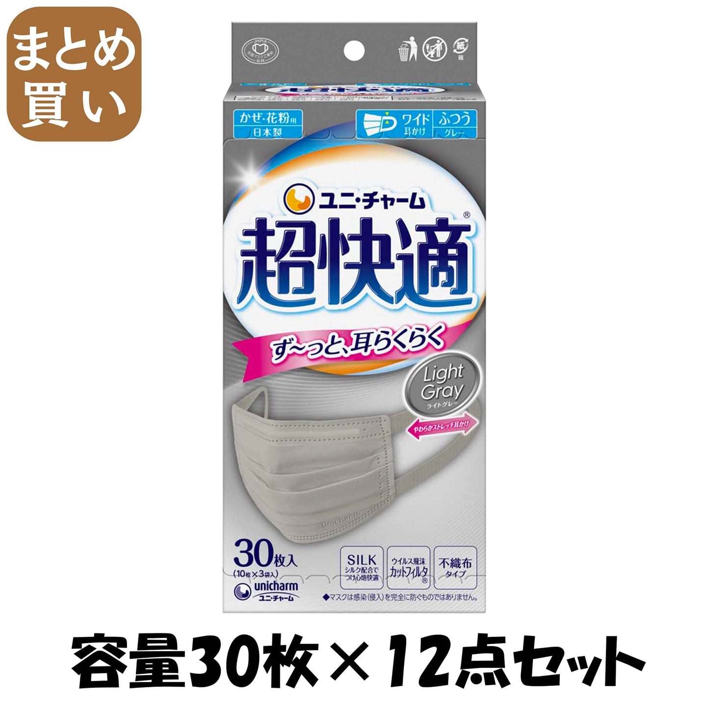 【まとめ買い】超快適マスクプリーツタイプグレーふつう３０枚 容量30ﾏｲ×12点セット ユニ・チャーム（ユニチャーム） マスク