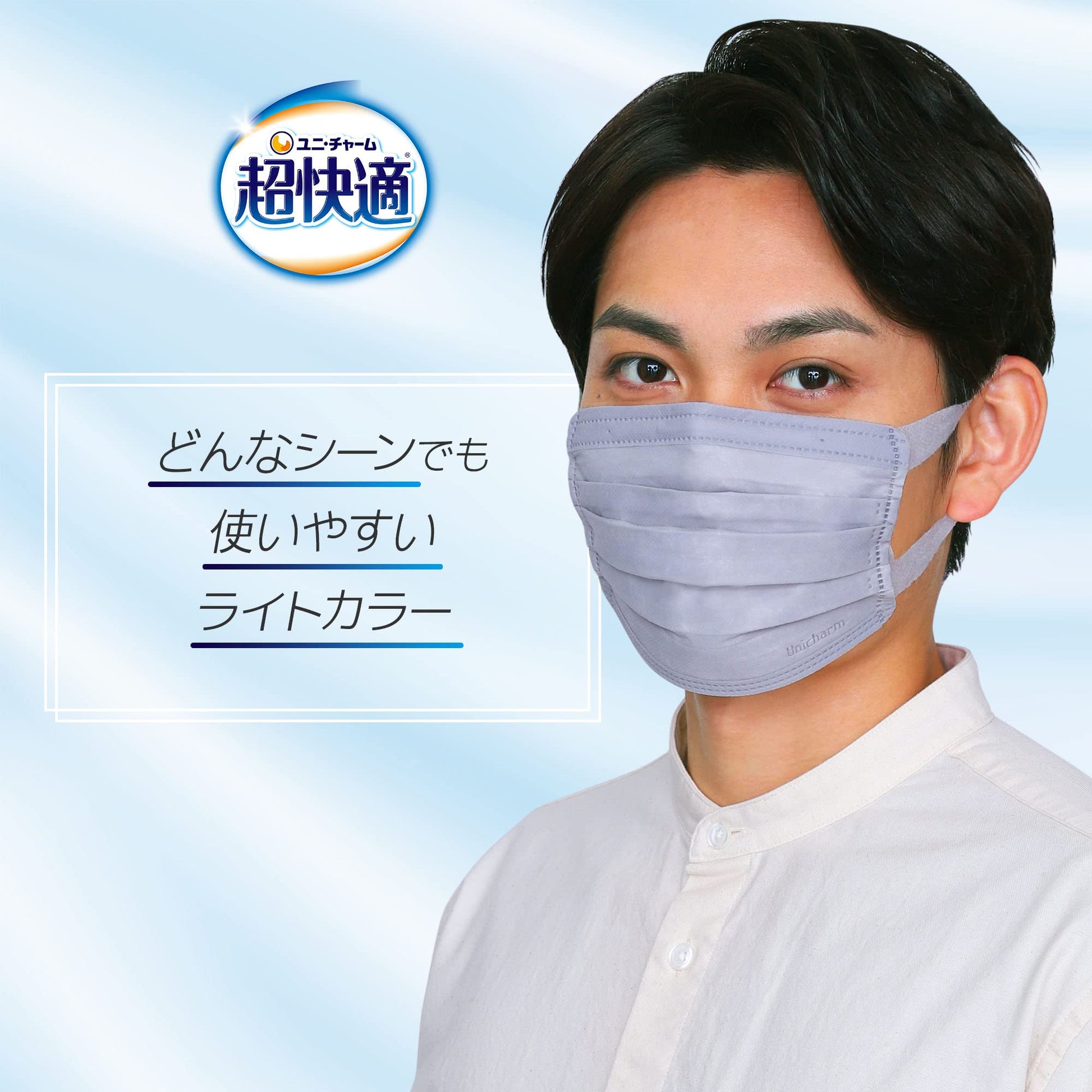 【まとめ買い】超快適マスクプリーツタイプグレーふつう３０枚 容量30ﾏｲ×12点セット ユニ・チャーム（ユニチャーム） マスク