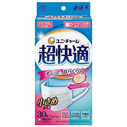 【まとめ買い】超快適マスクプリーツタイプ小さめ３０枚 容量30マイ×12点セット ユニ・チャーム（ユニチャーム） マスク