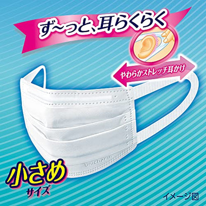 【まとめ買い】超快適マスクプリーツタイプ小さめ３０枚 容量30マイ×12点セット ユニ・チャーム（ユニチャーム） マスク