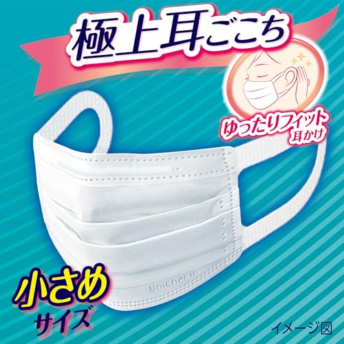 【まとめ買い】超快適マスクプリーツタイプ小さめ５０枚 容量50マイ×9点セット ユニ・チャーム（ユニチャーム） マスク