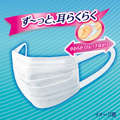 【まとめ買い】超快適マスクプリーツタイプふつう３０枚 容量30マイ×12点セット ユニ・チャーム（ユニチャーム） マスク