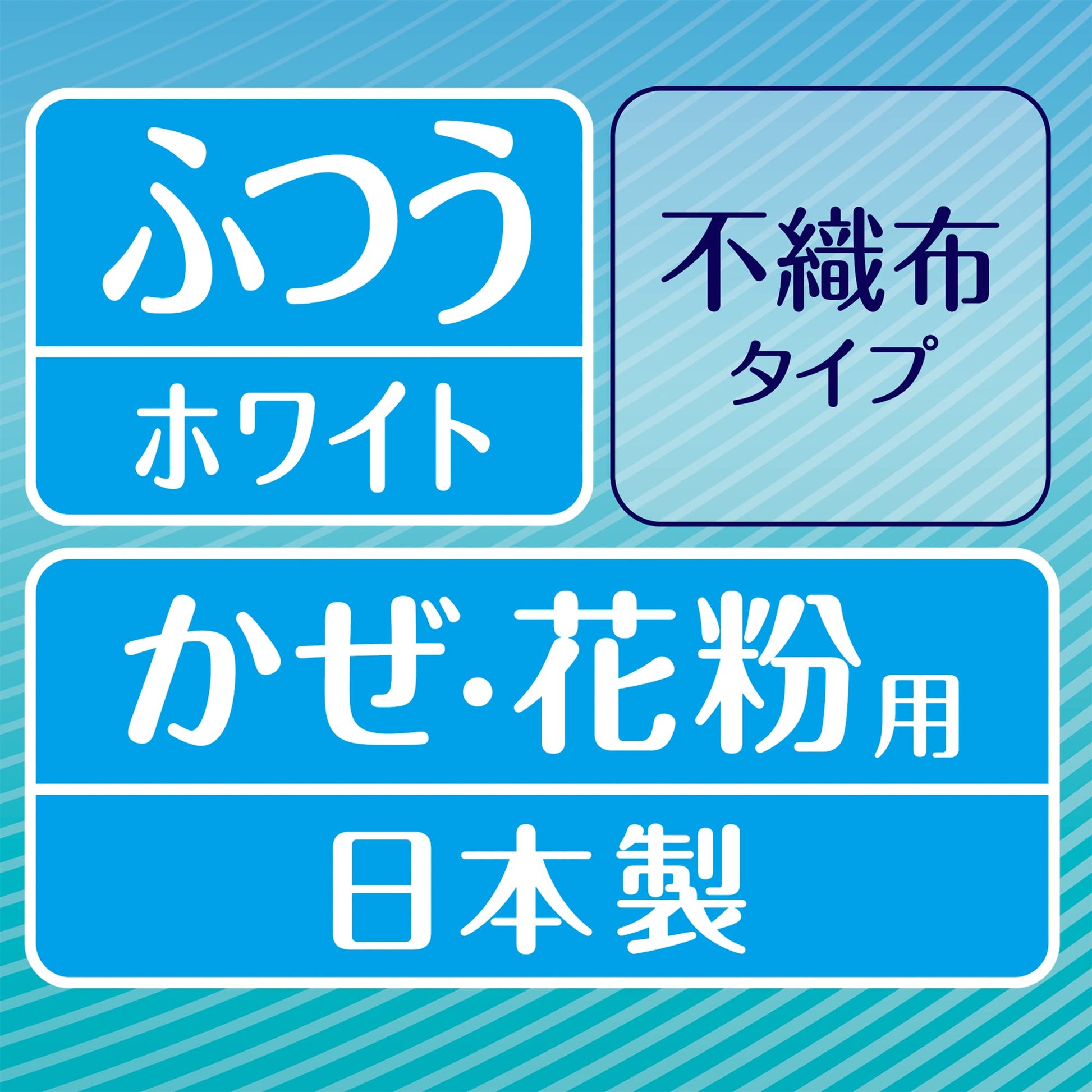 【まとめ買い】超快適マスクプリーツタイプふつう３０枚 容量30マイ×12点セット ユニ・チャーム（ユニチャーム） マスク