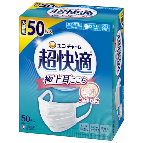 【まとめ買い】超快適マスクプリーツタイプふつう５０枚 容量50マイ×9点セット ユニ・チャーム（ユニチャーム） マスク