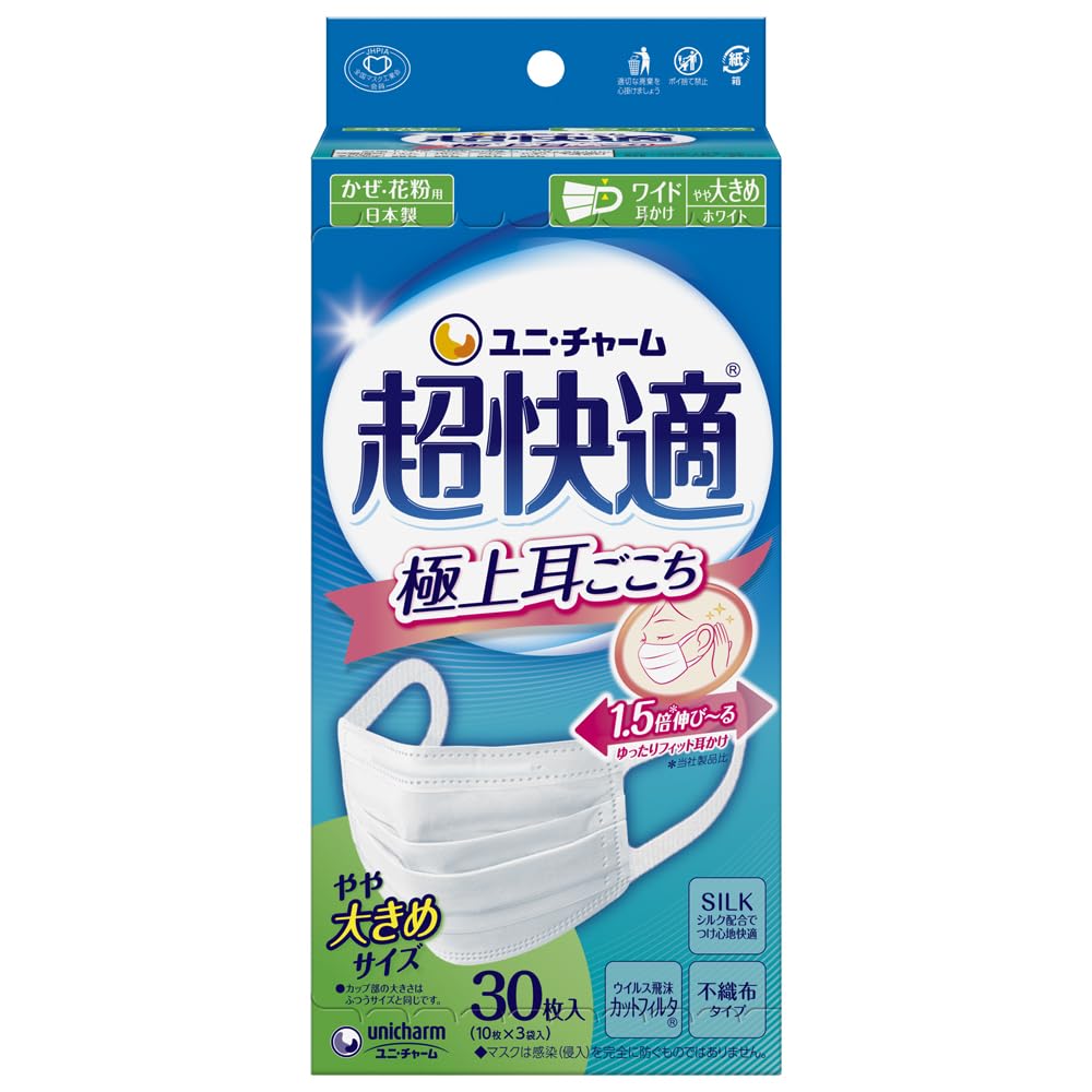 【まとめ買い】超快適マスクプリーツタイプやや大きめ３０枚 容量30マイ×12点セット ユニ・チャーム（ユニチャーム） マスク