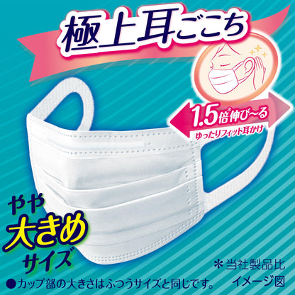 【まとめ買い】超快適マスクプリーツタイプやや大きめ３０枚 容量30マイ×12点セット ユニ・チャーム（ユニチャーム） マスク