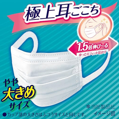 【まとめ買い】超快適マスクプリーツタイプやや大きめ５０枚 容量50マイ×9点セット ユニ・チャーム（ユニチャーム） マスク