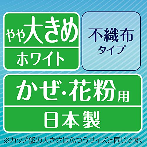 【まとめ買い】超快適マスクプリーツタイプやや大きめ５０枚 容量50マイ×9点セット ユニ・チャーム（ユニチャーム） マスク