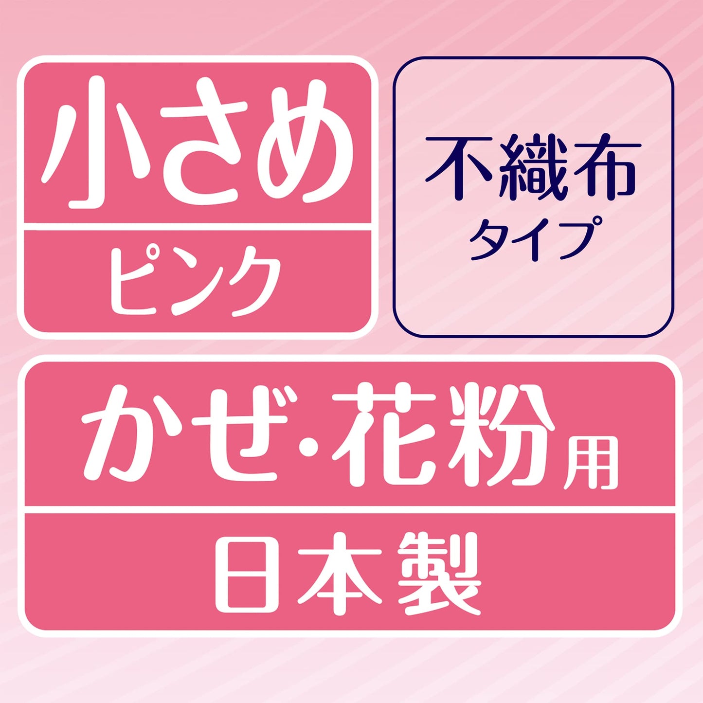 【まとめ買い】超快適マスクプリーツタイプピンク小さめ３０枚 容量30マイ×12点セット ユニ・チャーム（ユニチャーム） マスク