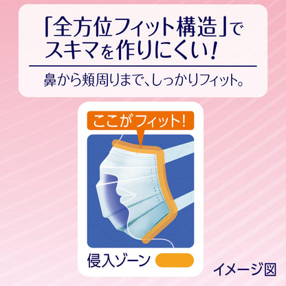 【まとめ買い】超快適マスクプリーツタイプピンク小さめ３０枚 容量30マイ×12点セット ユニ・チャーム（ユニチャーム） マスク
