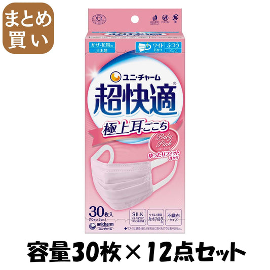 【まとめ買い】超快適マスクプリーツタイプピンクふつう３０枚 容量30マイ×12点セット ユニ・チャーム（ユニチャーム） マスク