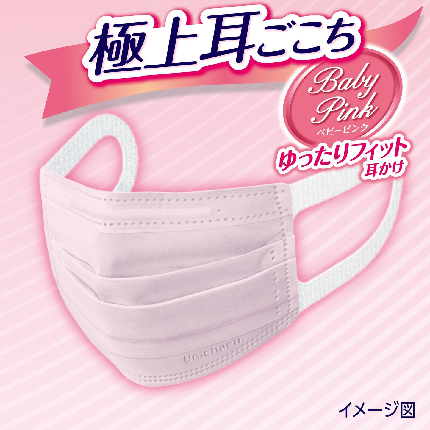 【まとめ買い】超快適マスクプリーツタイプピンクふつう３０枚 容量30マイ×12点セット ユニ・チャーム（ユニチャーム） マスク