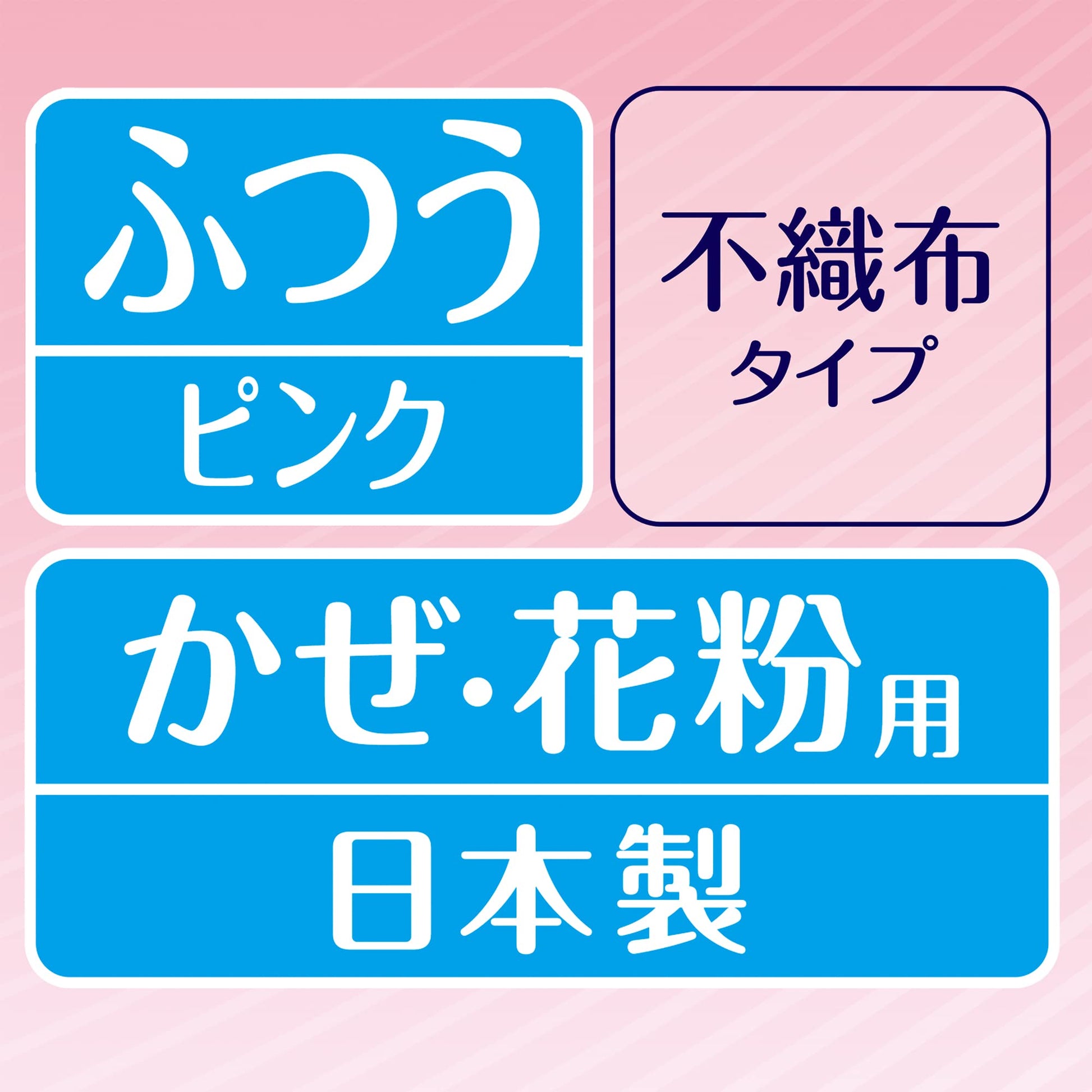【まとめ買い】超快適マスクプリーツタイプピンクふつう３０枚 容量30マイ×12点セット ユニ・チャーム（ユニチャーム） マスク
