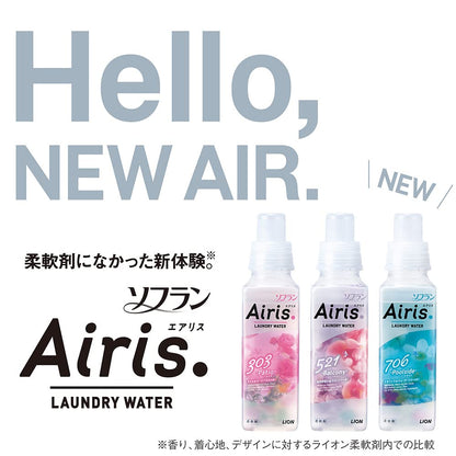 【まとめ買い】ソフラン　エアリス　バルコニー　４８０ｍｌ 容量480ML×15点セット ライオン 柔軟剤