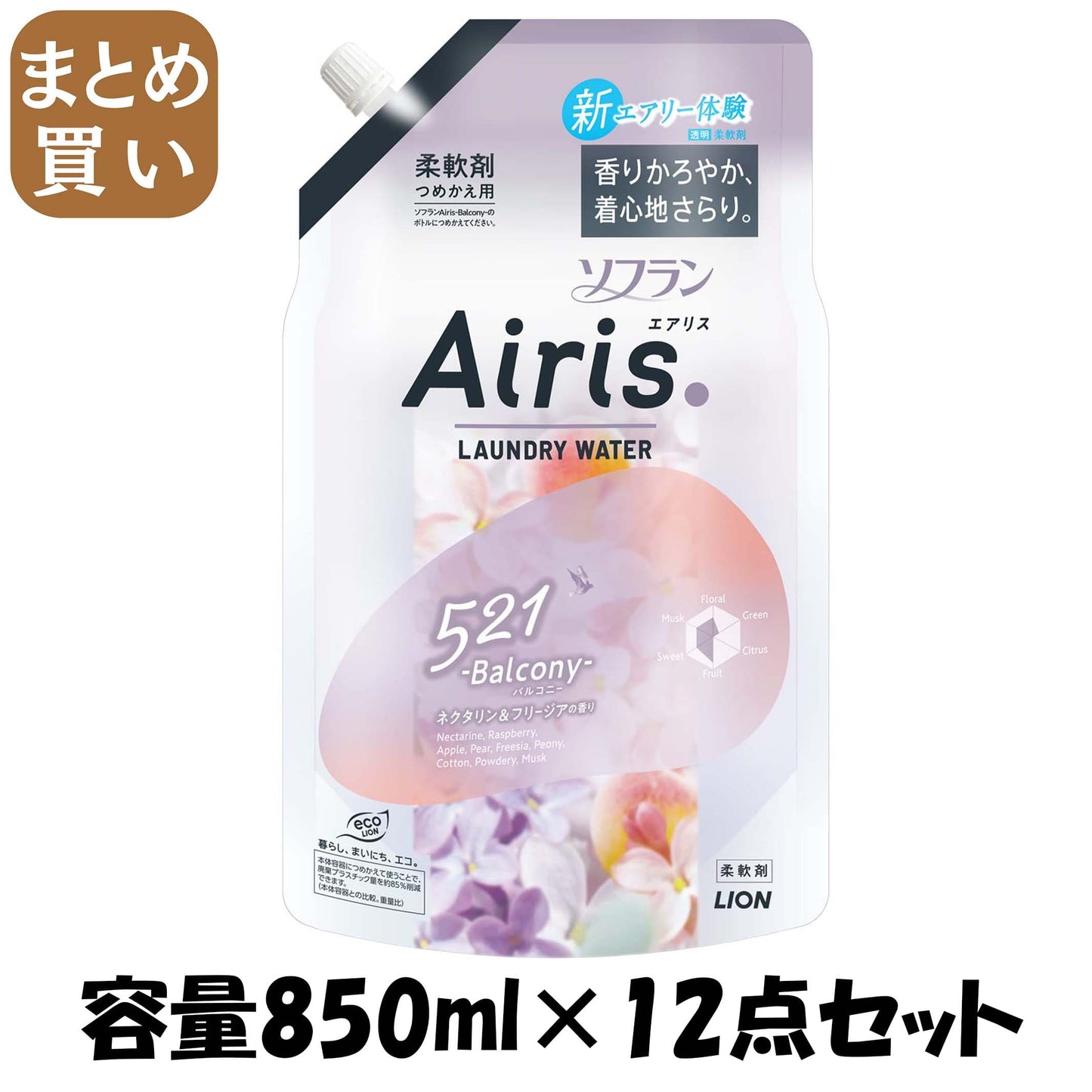【まとめ買い】ソフラン　エアリス　バルコニー　つめかえ用　８５０ｍｌ 容量850ML×12点セット ライオン 柔軟剤