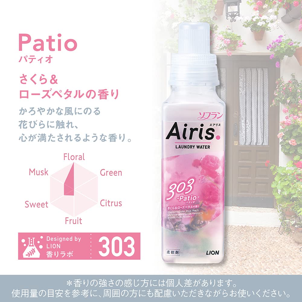 【まとめ買い】ソフラン　エアリス　パティオ　４８０ｍｌ 容量480ML×15点セット ライオン 柔軟剤