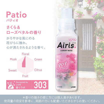 【まとめ買い】ソフラン　エアリス　パティオ　４８０ｍｌ 容量480ML×15点セット ライオン 柔軟剤