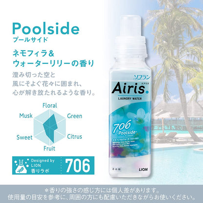 【まとめ買い】ソフラン　エアリス　プールサイド　つめかえ用　８５０ｍｌ 容量850ML×12点セット ライオン 柔軟剤