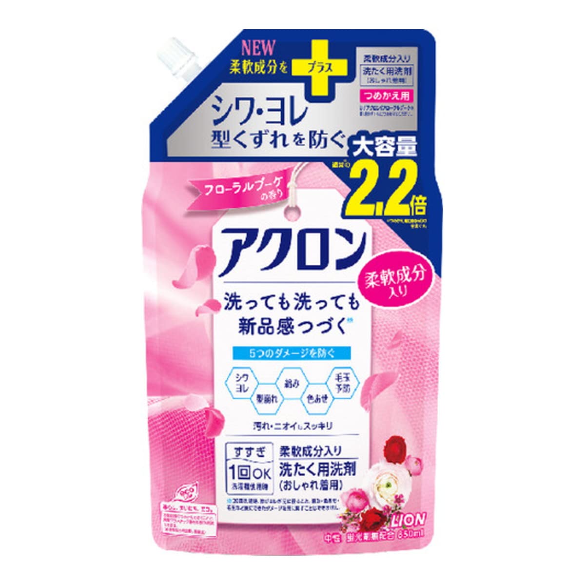 【まとめ買い】アクロンフローラルブーケの香り　つめかえ用大　８５０ｍｌ 容量850ML×12点セット ライオン 衣料用洗剤
