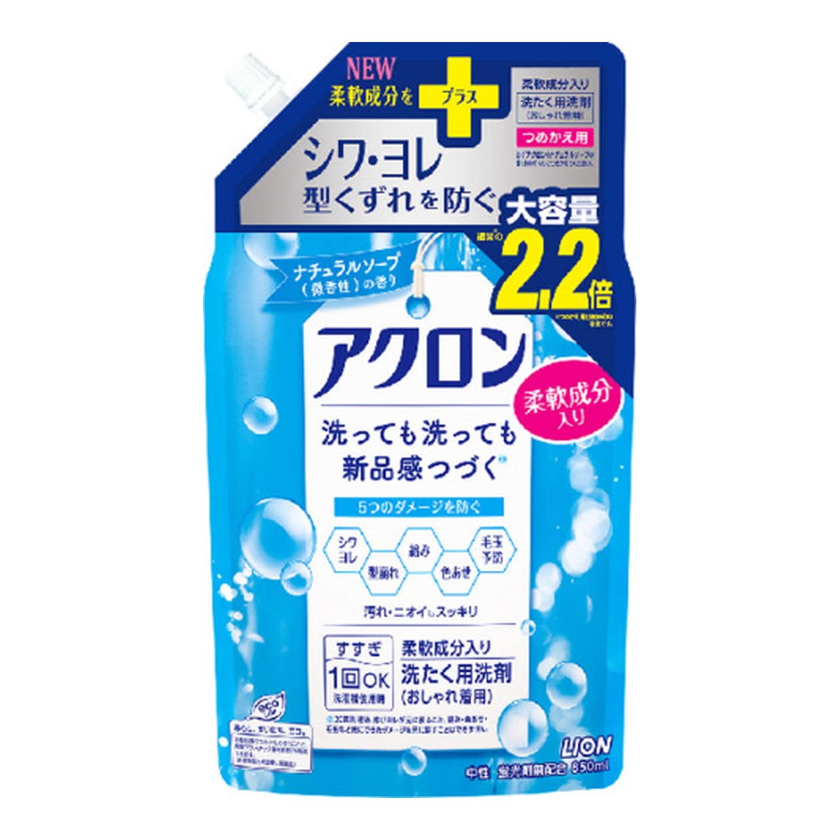 【まとめ買い】アクロンナチュラルソープの香り　つめかえ用大　８５０ｍｌ 容量850ML×12点セット ライオン 衣料用洗剤