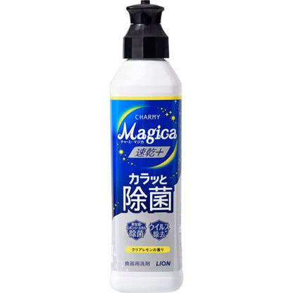 【まとめ買い】ＣＨＡＲＭＹ　Ｍａｇｉｃａ　速乾＋（プラス）カラッと除菌　クリアレモンの香り　本体 容量220ML×24点セット食器用洗剤