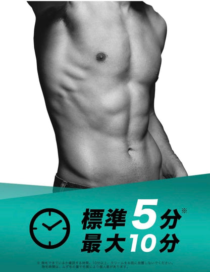 【まとめ買い】ヴィートメン　除毛クリーム　敏感肌用＆アフターケアクリーム 容量153G×6点セットレキットベンキーザー 化粧品