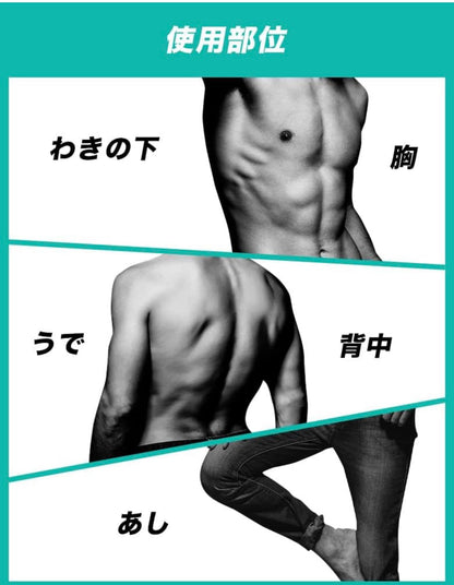 【まとめ買い】ヴィートメン　除毛クリーム　敏感肌用＆アフターケアクリーム 容量153G×6点セットレキットベンキーザー 化粧品