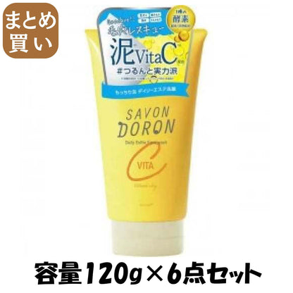 【まとめ買い】サボンドロン　泥ｖｉｔａＣ洗顔 容量120G×6点セット コスメテックスローランド 洗顔・クレンジング